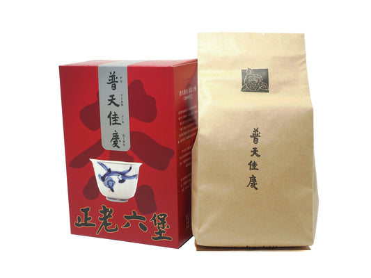 Auspicious Liu Bao tea (2000s) — gift box with sealed kraft pouch, Malaysian aged, thick & bold profile