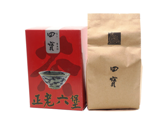 Si Bao ginseng-aged Liu Bao tea (1980s) — gift box with sealed kraft pouch, Malaysian Vault Collection