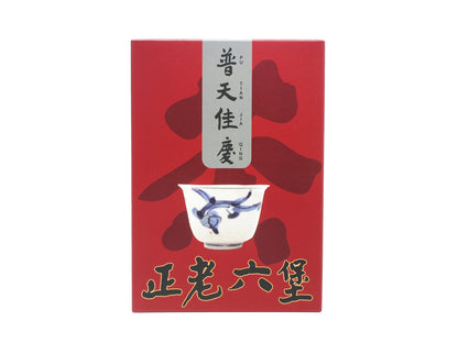 Cha Zhi Ji Auspicious traditionally-processed Liu Bao tea (2000s), Malaysian aged, thick & bold — retail box front