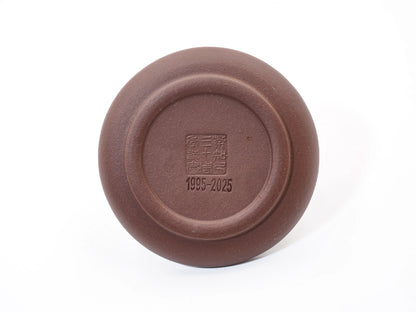 Bottom detail of the Cha Zhi Ji 30th Anniversary Coaster, featuring the exclusive "1995-2025" commemorative date stamp and seal.