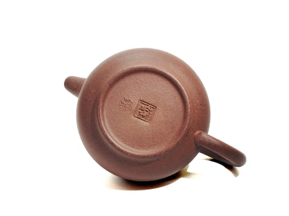 Base seal stamp of Cha Zhi Ji 逸公壶 Yixing teapot, 45ml, diamond grade purple clay