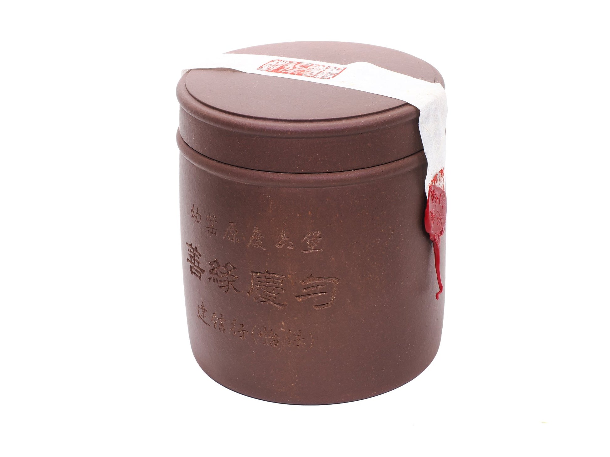Sealed Daxinhang Liu Bao tea purple clay canister with wax and label tape