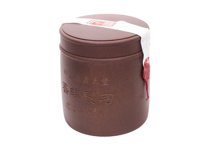 Sealed Daxinhang Liu Bao tea purple clay canister with wax and label tape