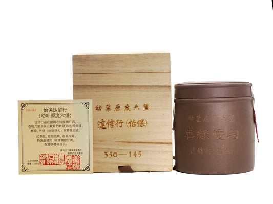 Full Daxinhang Liu Bao tea set with purple clay canister, wooden box, and authentication certificate