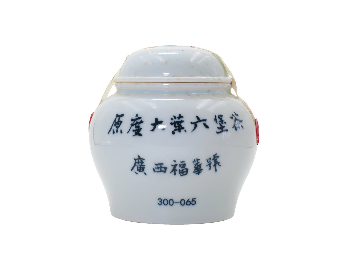 Front view of Guangxi Fuhua vintage Liu Bao Tea jar marked 300-065
