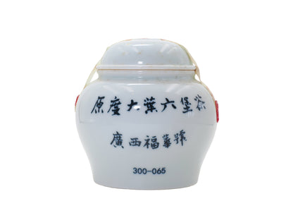 Front view of Guangxi Fuhua vintage Liu Bao Tea jar marked 300-065