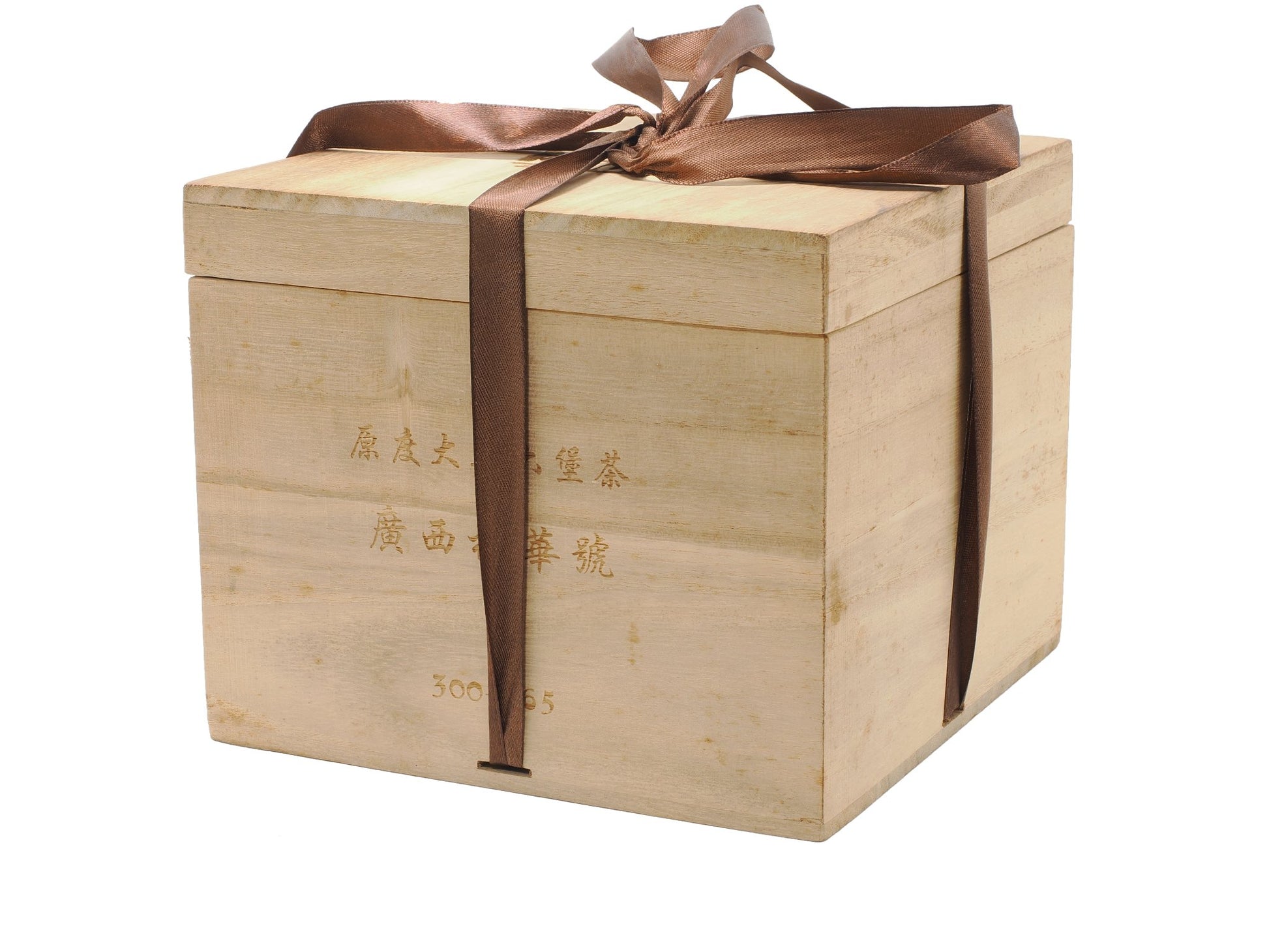 Angled view of vintage Fuhua Liu Bao Tea wooden gift box with ribbon – Guangxi storage, 1950s