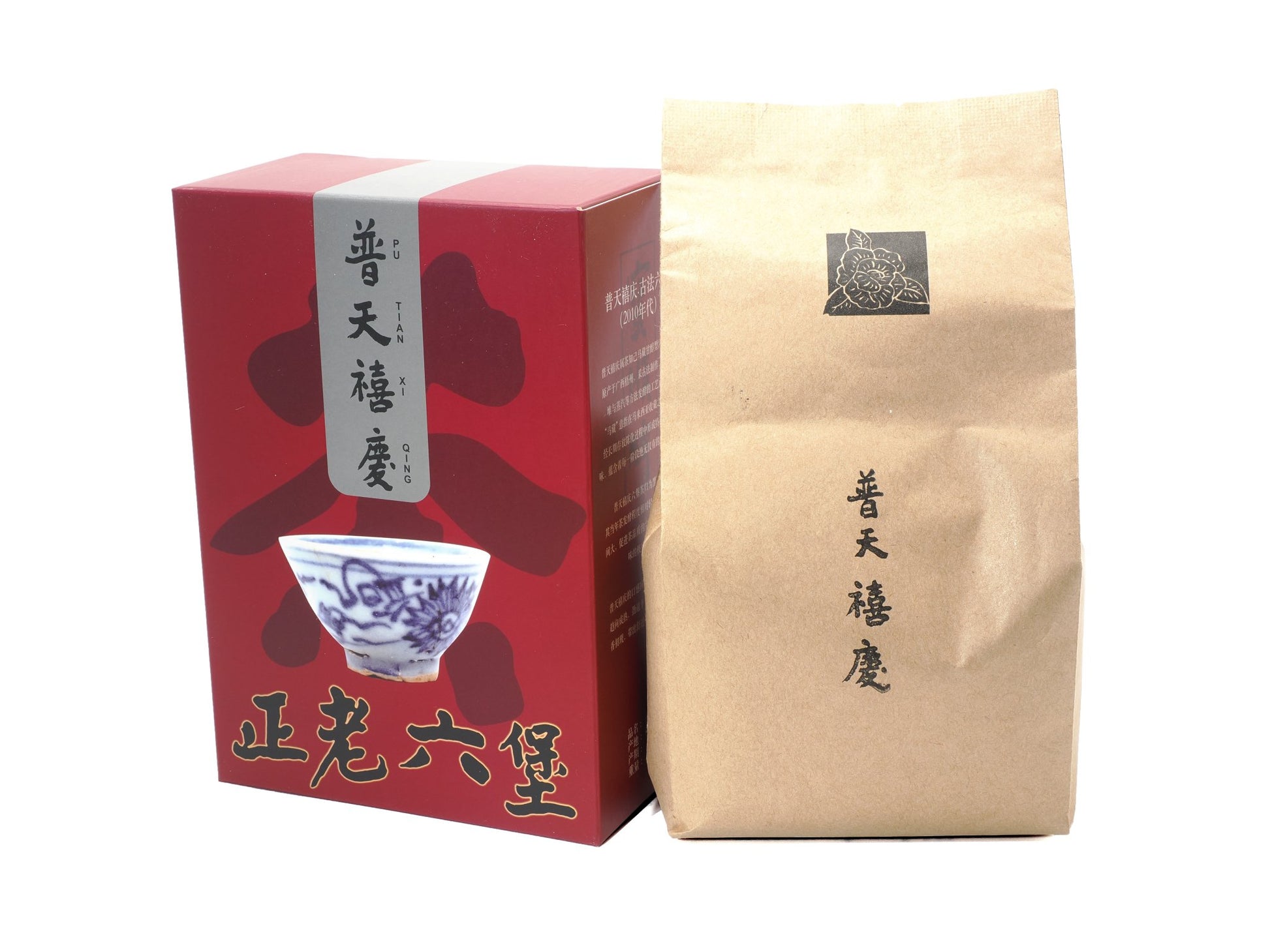 Jubilee Liu Bao tea (2010s) — gift box with sealed kraft pouch, Malaysian aged