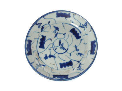 Late - Ming/Early - Qing Dynasty Teaboat - EQ001 - Cha Zhi Ji