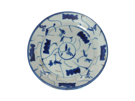 Late - Ming/Early - Qing Dynasty Teaboat - EQ001 - Cha Zhi Ji
