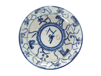 Late - Ming/Early - Qing Dynasty Teaboat - EQ004 - Cha Zhi Ji