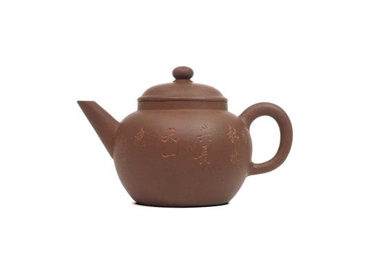 Mo Yuan Zhai Teapot (With Carving) - 175ml - Diamond Grade - Cha Zhi Ji