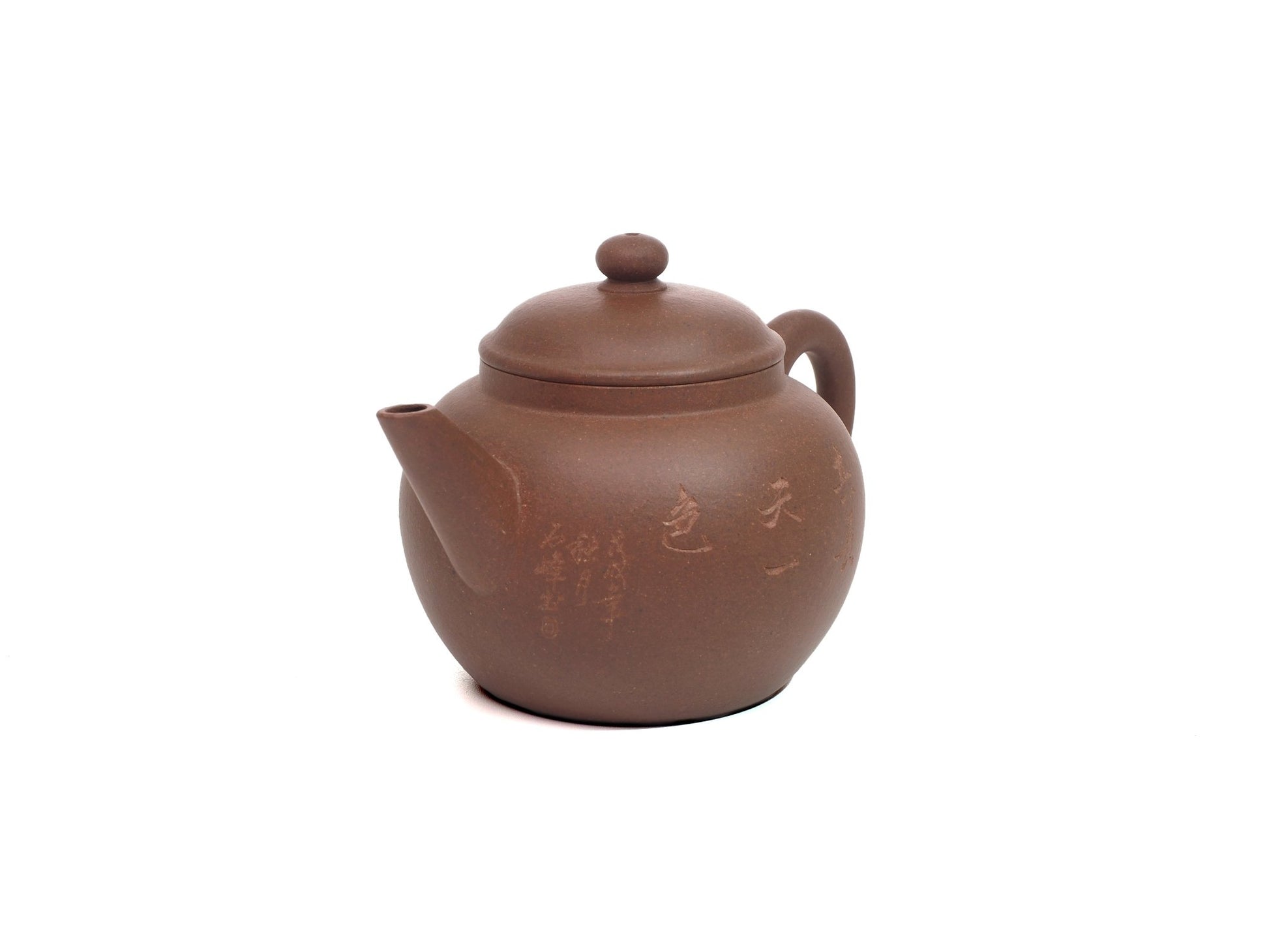 Mo Yuan Zhai Teapot (With Carving) - 175ml - Diamond Grade - Cha Zhi Ji