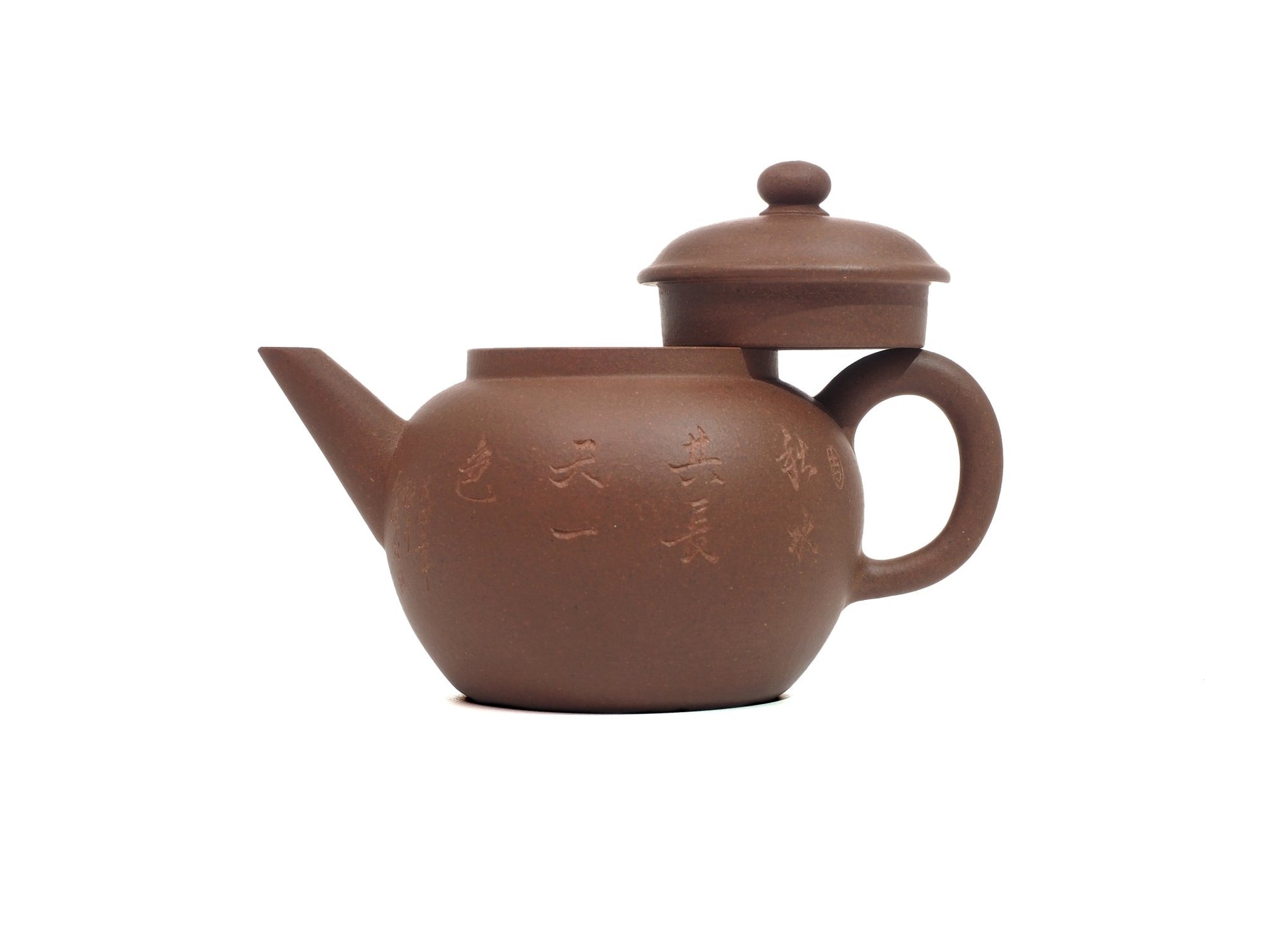 Mo Yuan Zhai Teapot (With Carving) - 175ml - Diamond Grade - Cha Zhi Ji