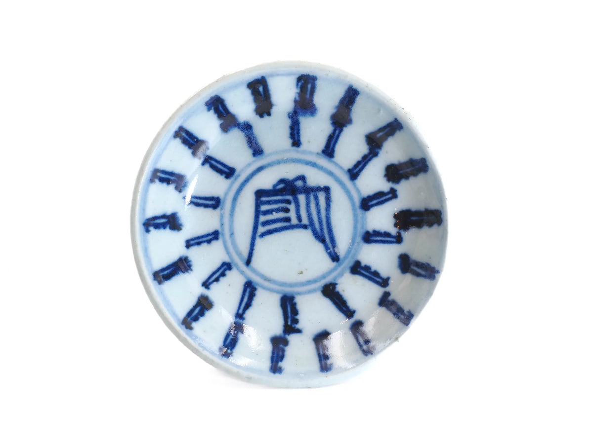Qing Dynasty Teaboat - QC0009 interior top view - Cha Zhi Ji