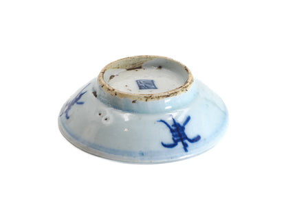 Qing Dynasty Teaboat - QC0009 base angle view - Cha Zhi Ji