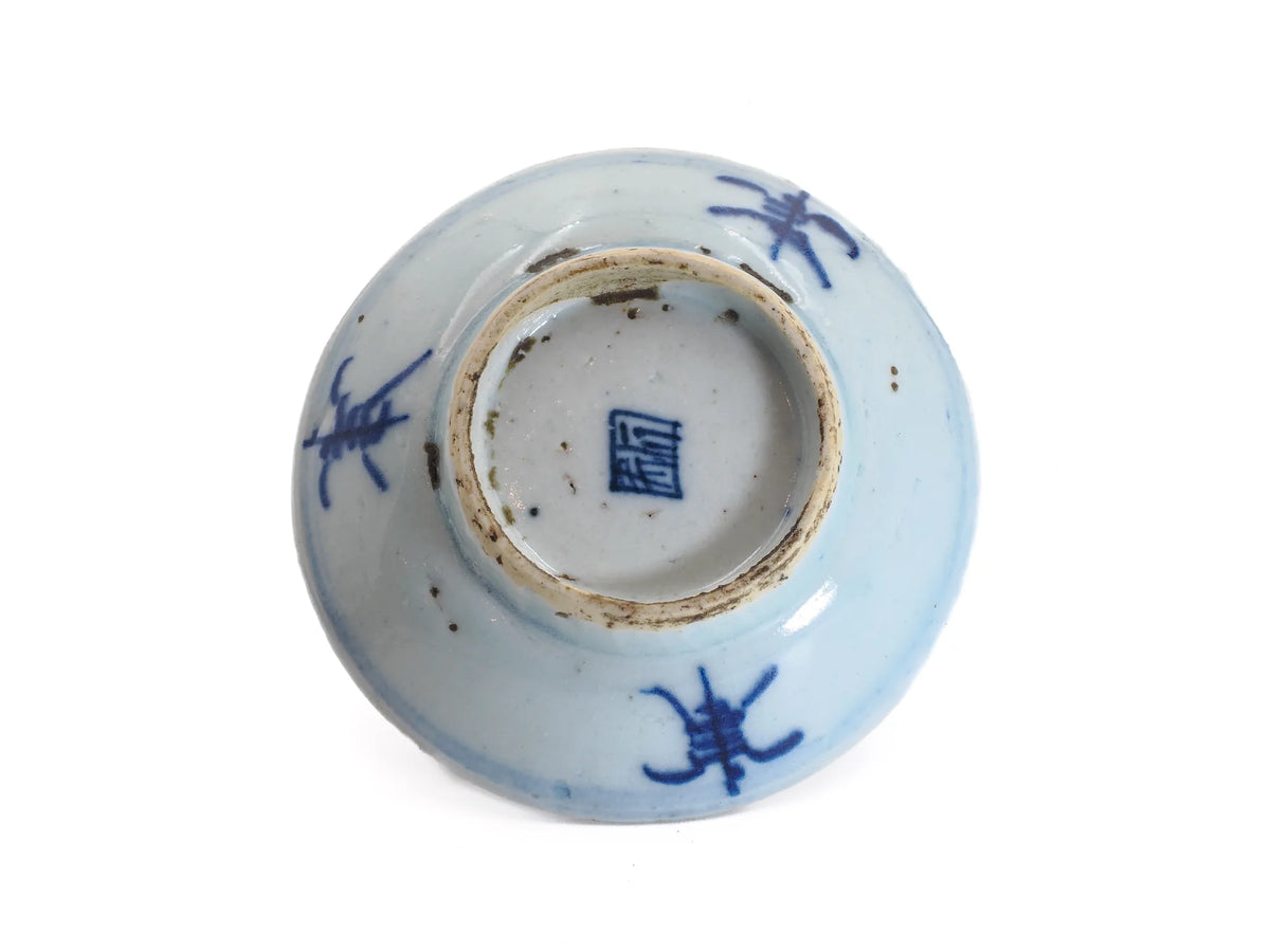 Qing Dynasty Teaboat - QC0009 base view - Cha Zhi Ji