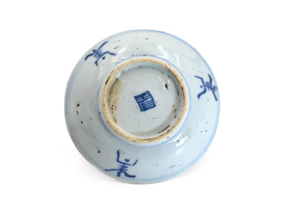 Qing Dynasty Teaboat - QC0010 base angle view - Cha Zhi Ji
