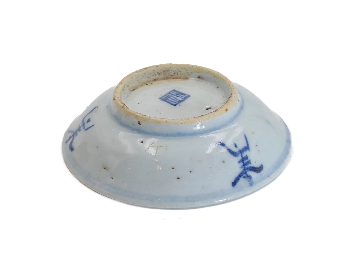 Qing Dynasty Teaboat - QC0010 footring detail - Cha Zhi Ji