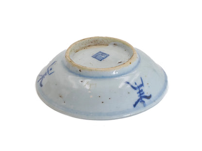 Qing Dynasty Teaboat - QC0010 footring detail - Cha Zhi Ji