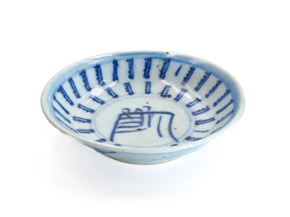 Qing Dynasty Teaboat - QC0010 - Cha Zhi Ji