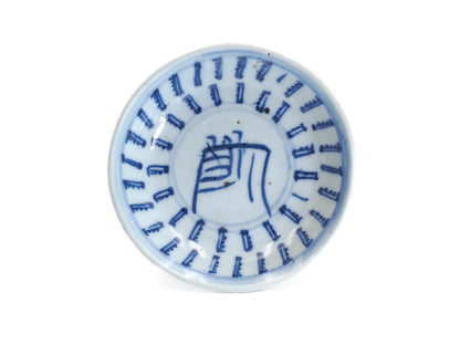 Qing Dynasty Teaboat - QC0010 interior top view - Cha Zhi Ji