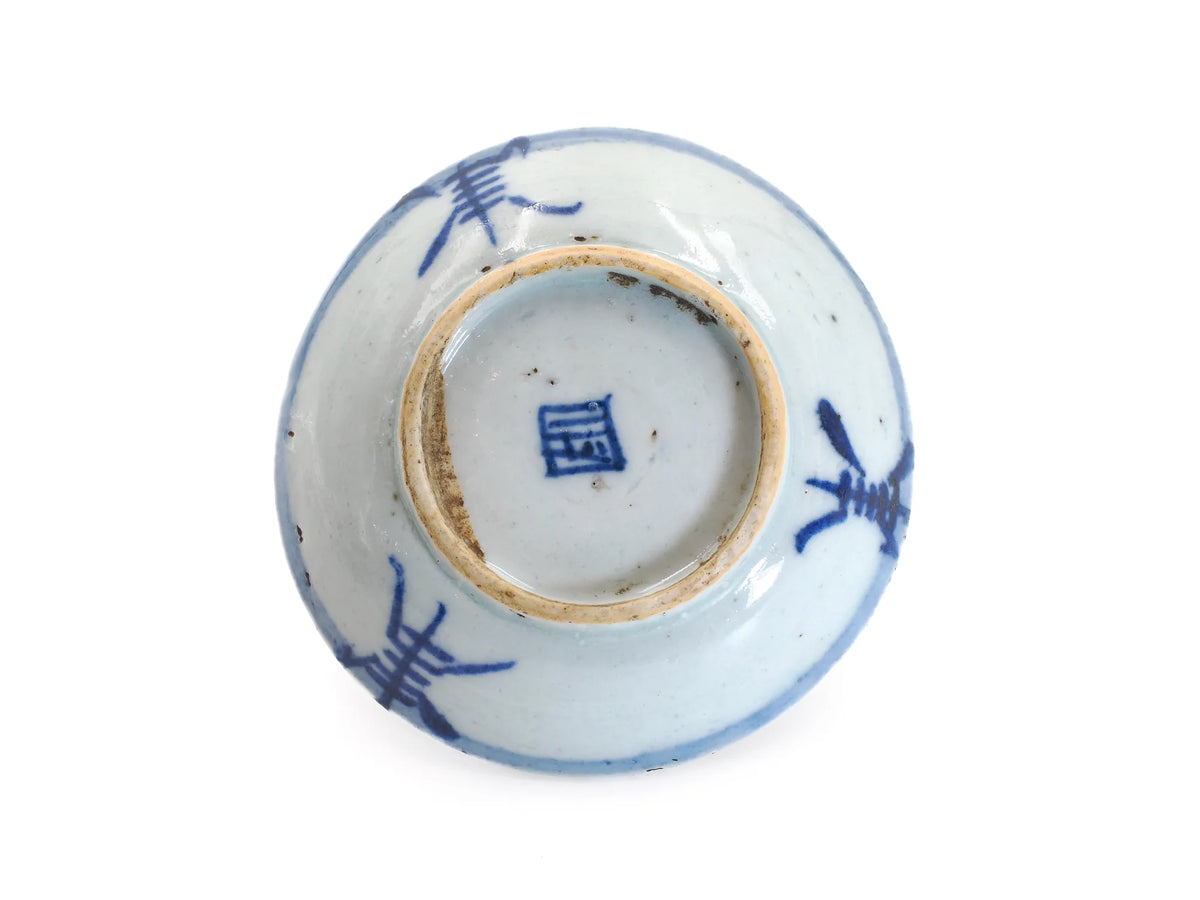 Qing Dynasty Teaboat - QC0011 base angle view - Cha Zhi Ji