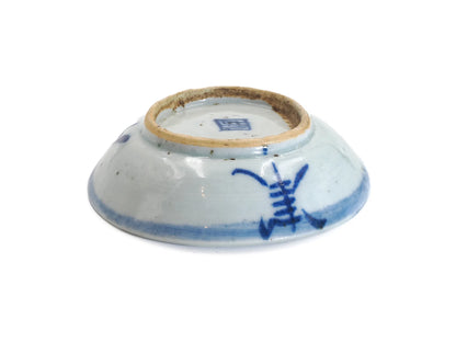 Qing Dynasty Teaboat - QC0011 footring detail - Cha Zhi Ji