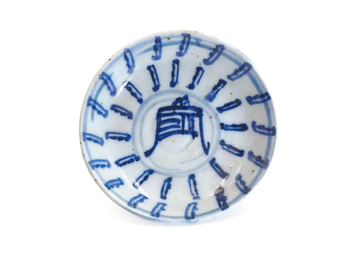 Qing Dynasty Teaboat - QC0011 interior top view - Cha Zhi Ji