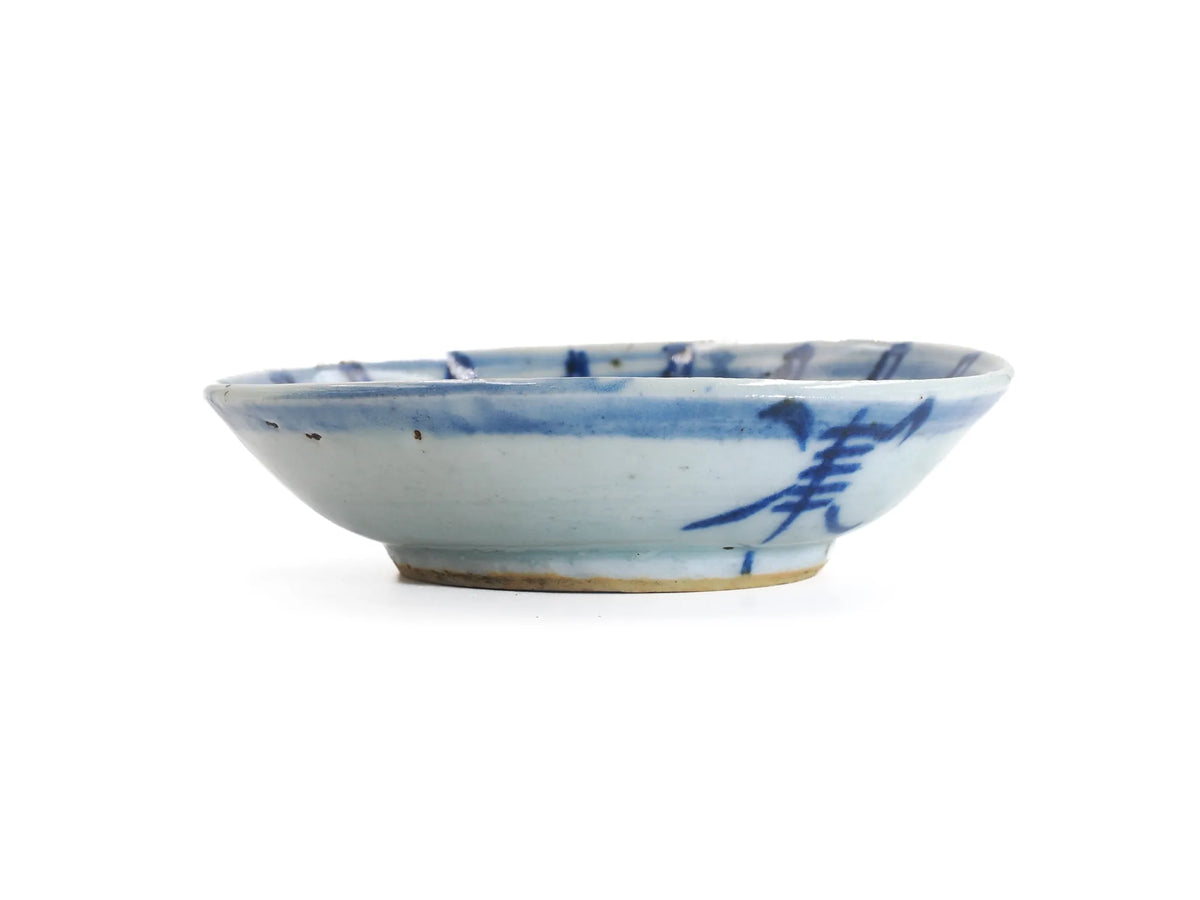 Qing Dynasty Teaboat - QC0011 side profile detail - Cha Zhi Ji