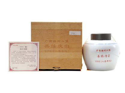 VIVE 1980s Liu Bao Tea – ceramic jar, wooden box, and certificate display