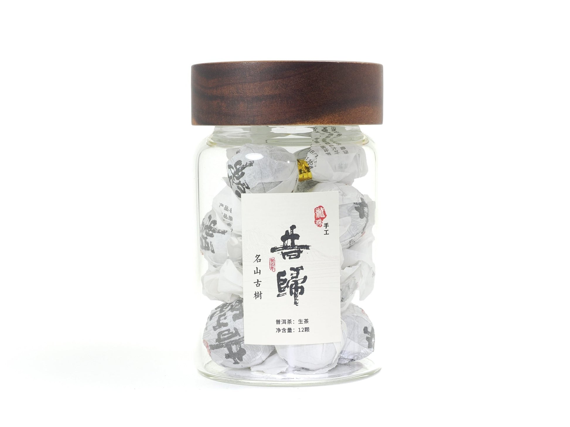 Jar of individually wrapped Xi Gui (昔归) Ancient Tree Raw Pu’er Tea balls with wooden lid – 12-piece gift jar packaging