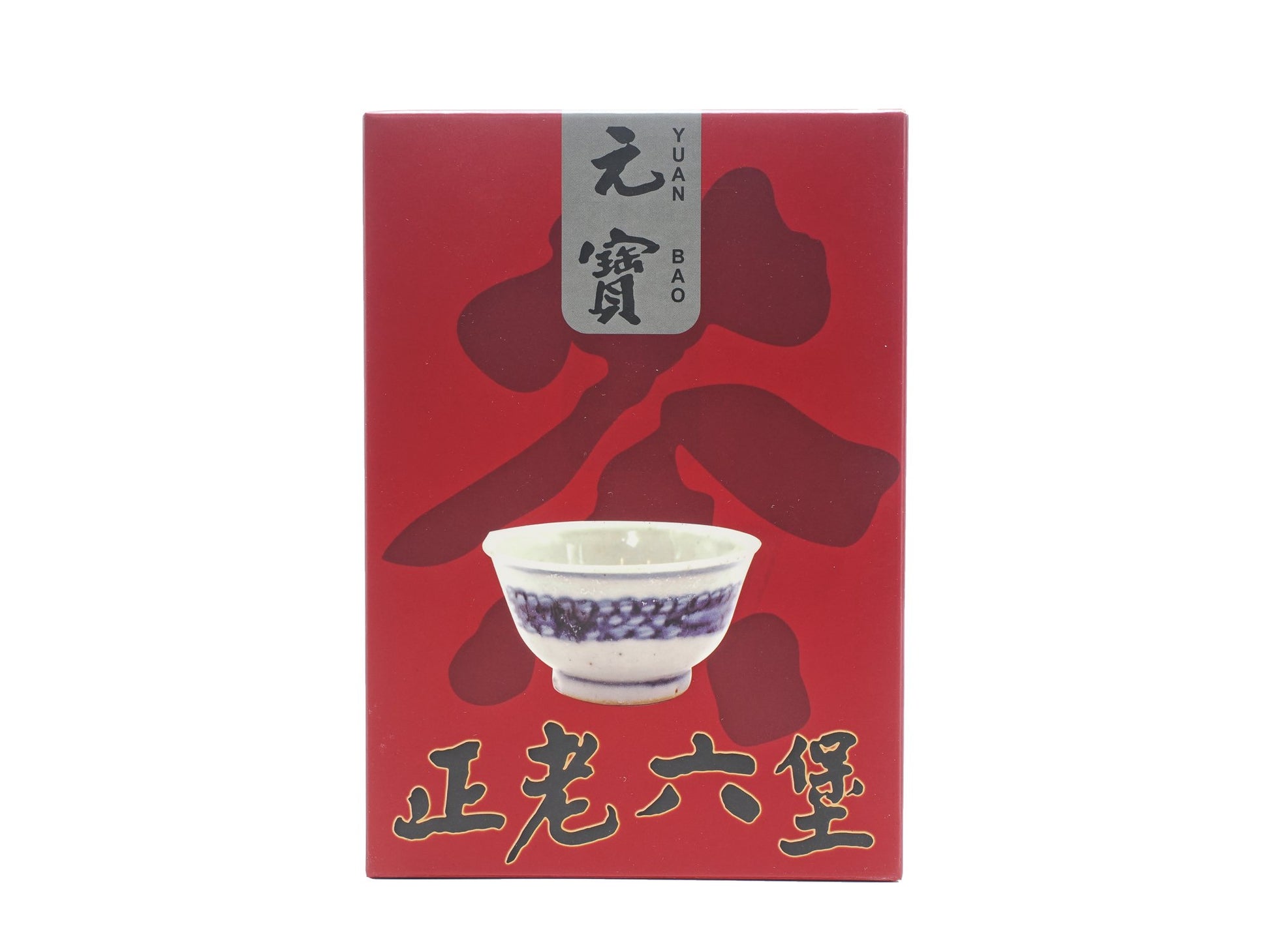 Cha Zhi Ji Yuan Bao woody-aged Liu Bao tea (2000s) — Malaysian Vault Collection retail box front