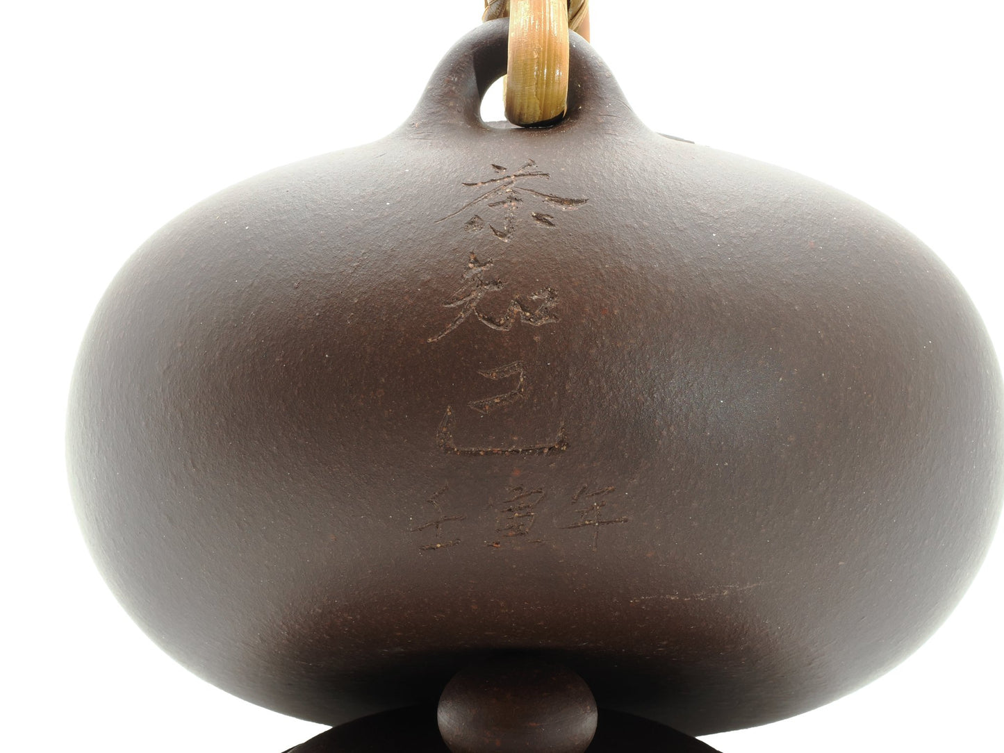 Close-up of Cha Zhi Ji engraving on kettle body