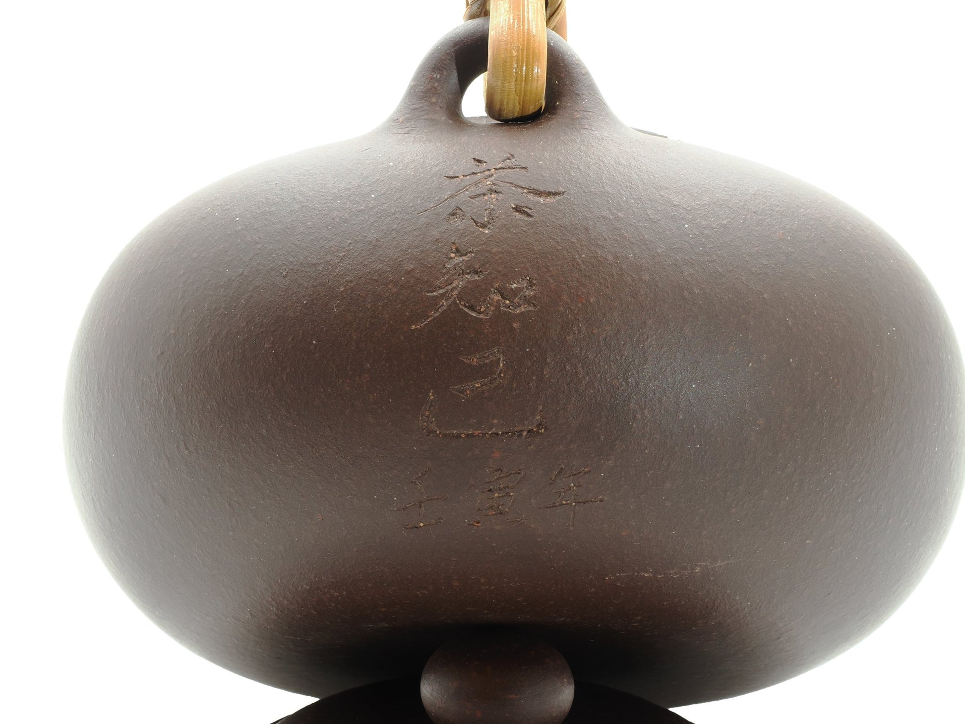 Close-up of Cha Zhi Ji engraving on kettle body