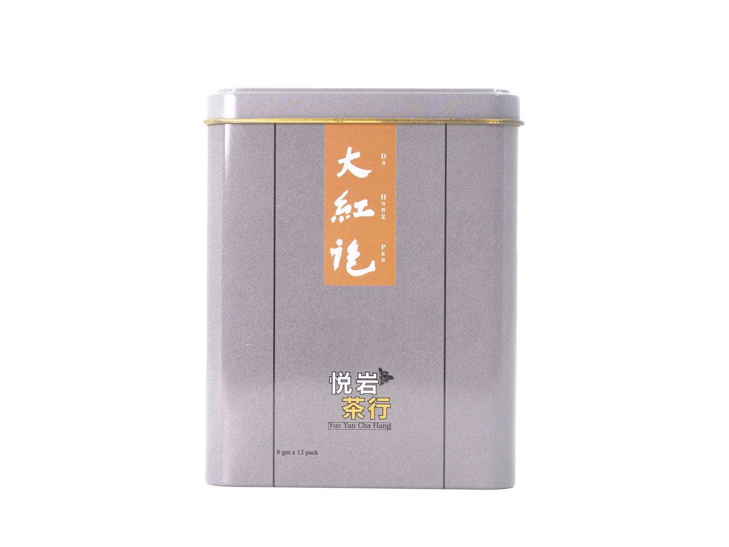 Packaging of 5-years aged Da Hong Pao tea from Cha Zhi Ji