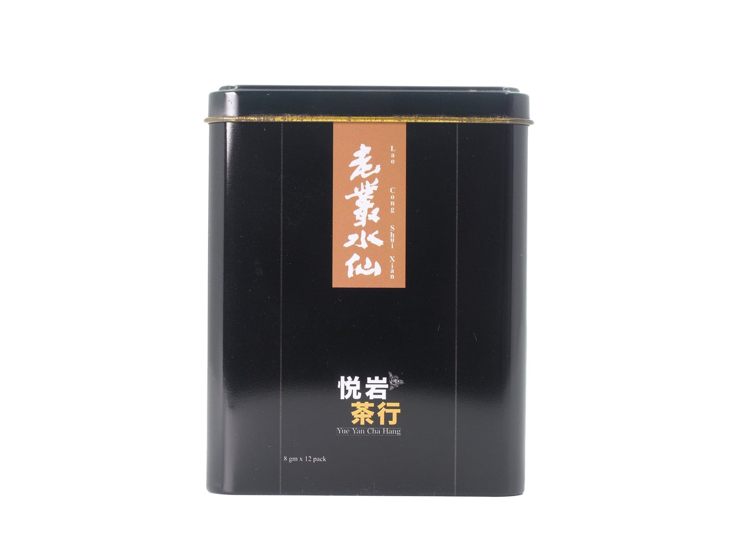 Packaging of 5-years aged Lao Cong Shui Xian tea from Cha Zhi Ji
