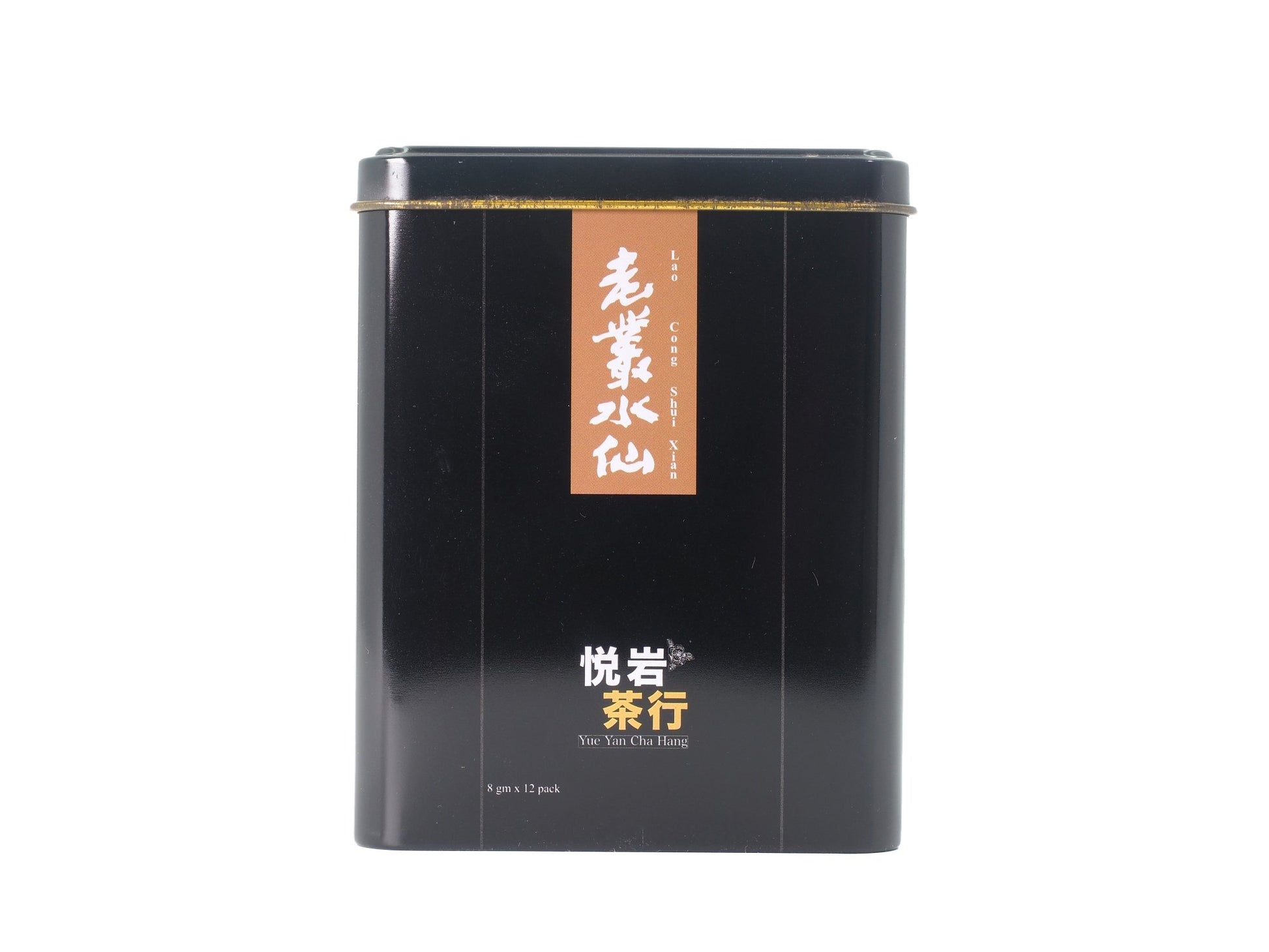 Packaging of 5-years aged Lao Cong Shui Xian tea from Cha Zhi Ji