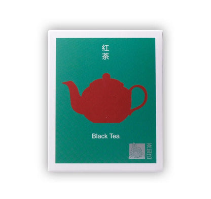 Packaging of premium whole black tea leaves in tea bags from Cha Zhi Ji