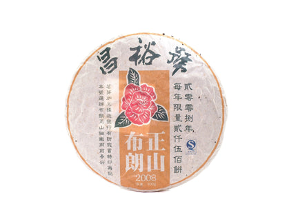 Front packaging of Bu Lang Zheng Shan Sheng Pu-erh tea from 2008 by Cha Zhi Ji