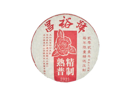 Front packaging of Certified Organic Jing Zhi Shou Pu-Erh tea from 2021 by Cha Zhi Ji