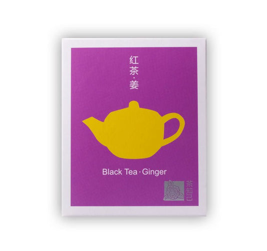 Packaging of premium Ginger Black Tea whole tea leaves in tea bags from Cha Zhi Ji