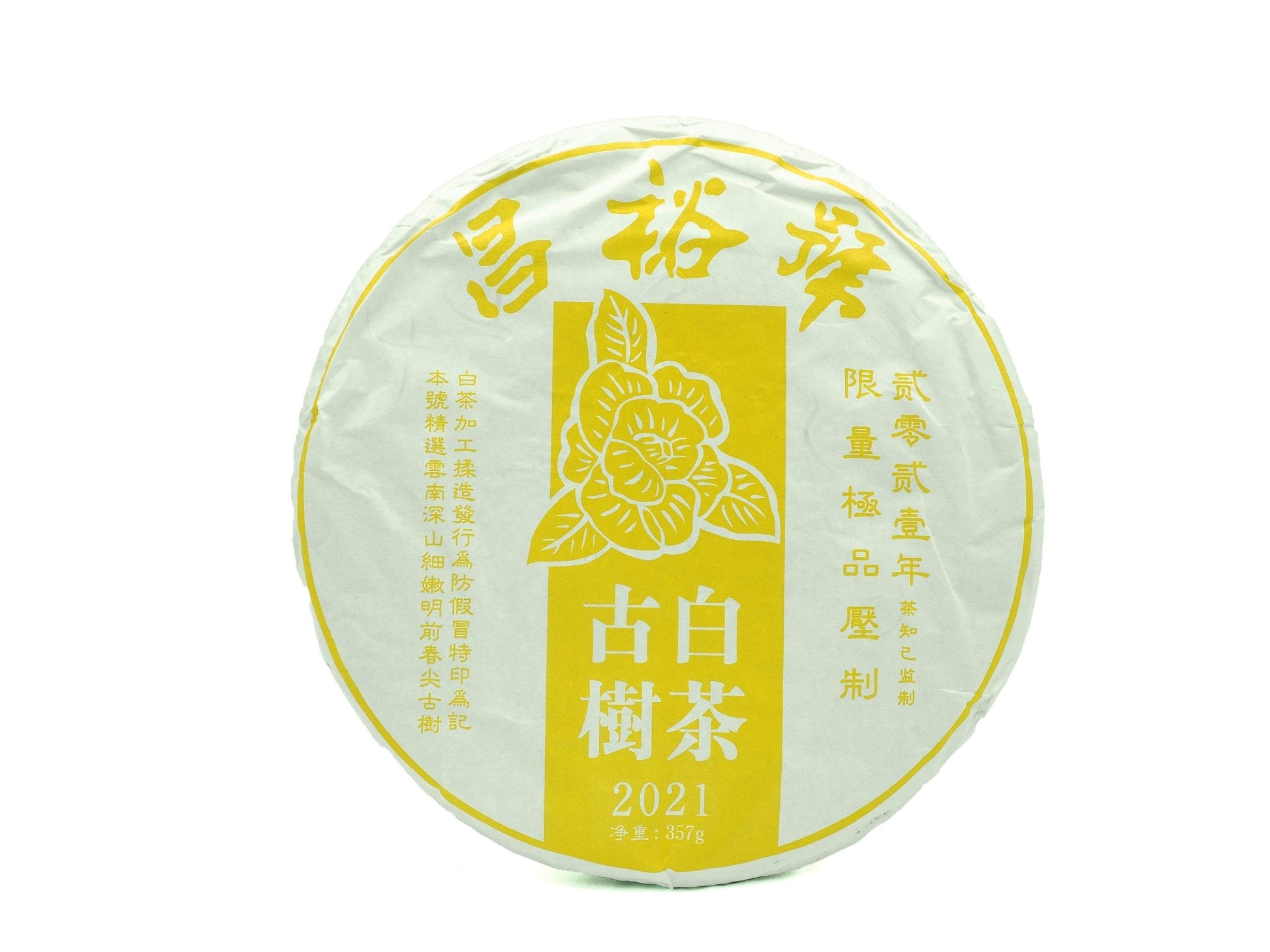 Front packaging of Gu Shu Bai Cha white tea from Cha Zhi Ji
