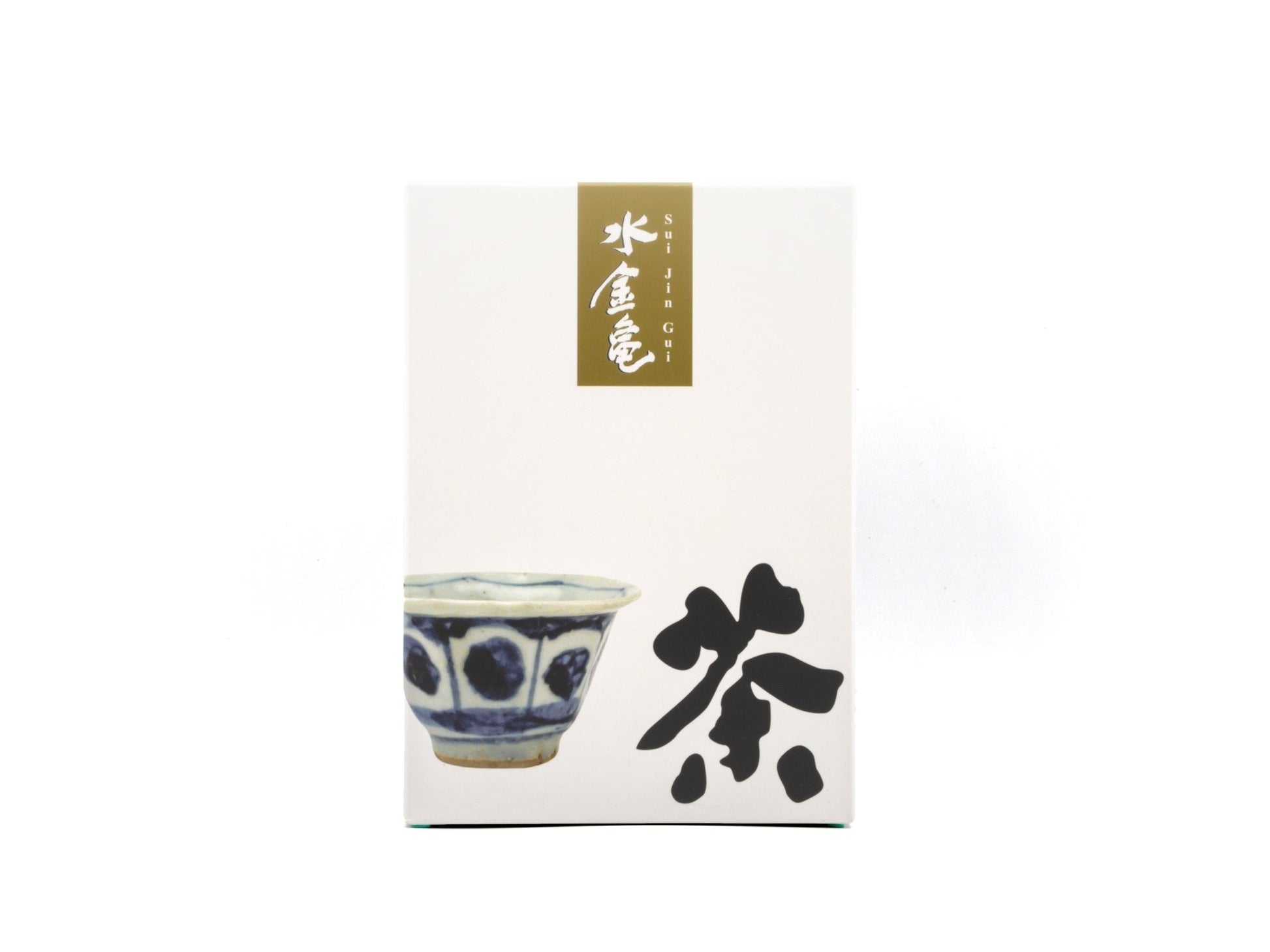 Packaging of Handmade Shui Jin Gui Wuyi Cliff Tea from Cha Zhi Ji