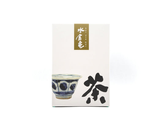 Packaging of Handmade Shui Jin Gui Wuyi Cliff Tea from Cha Zhi Ji