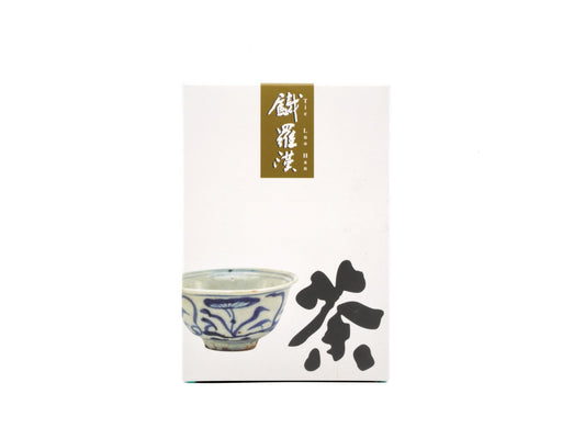 Packaging of Handmade Tie Luo Han Wuyi Cliff Tea from Cha Zhi Ji