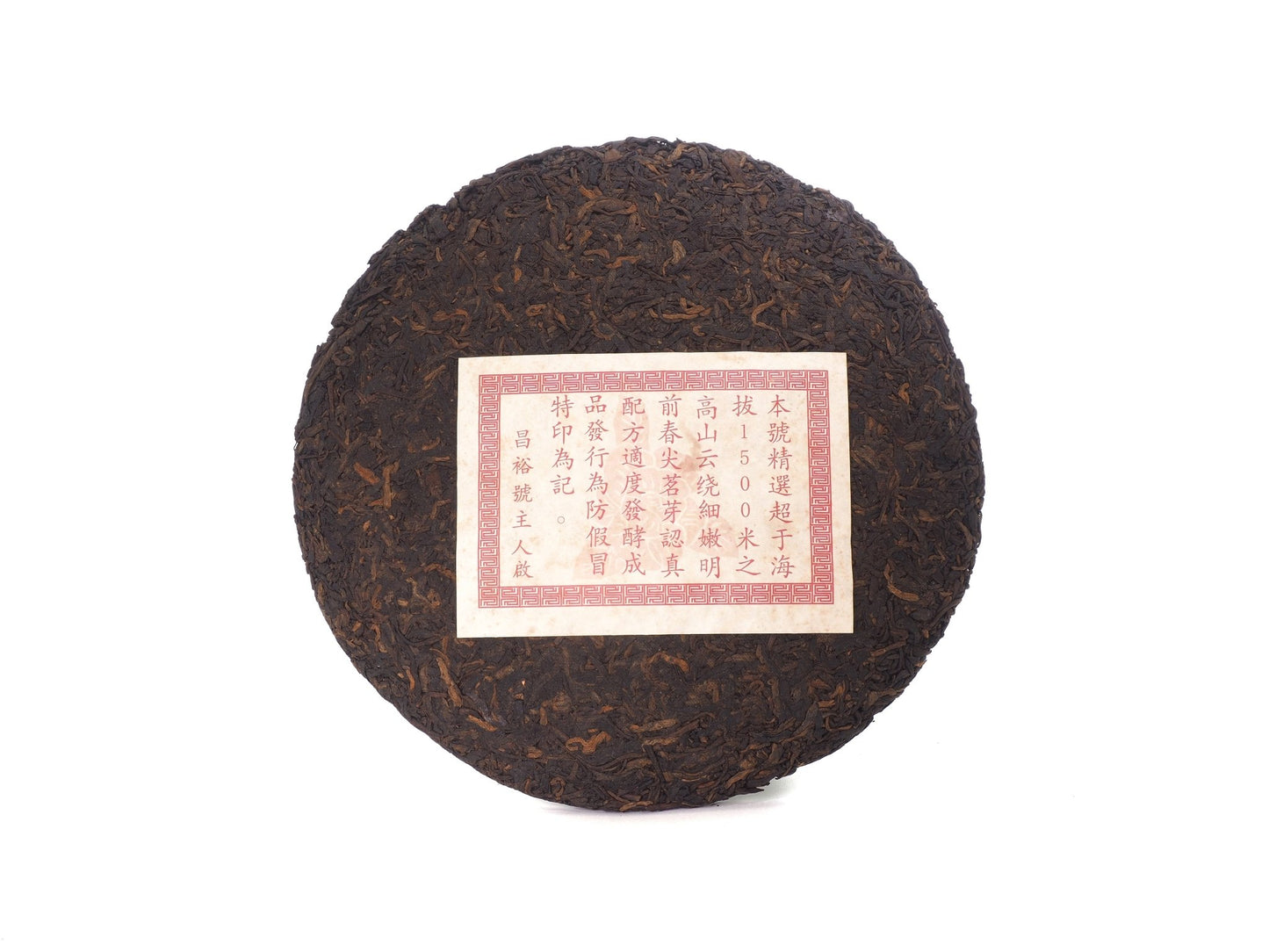 Whole tea cake of Jing Zhi Shou Pu-Erh from Cha Zhi Ji