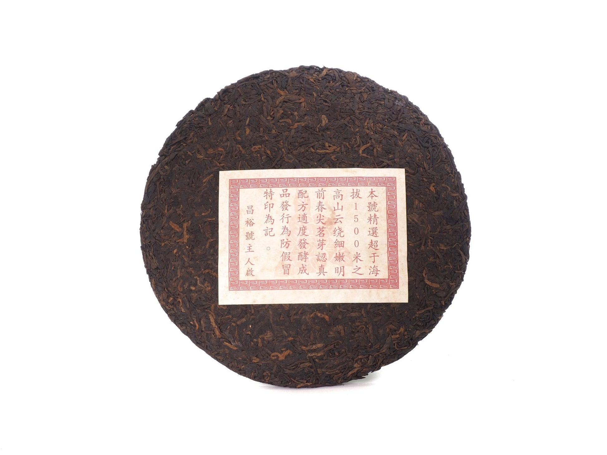 Whole tea cake of Jing Zhi Shou Pu-Erh from Cha Zhi Ji
