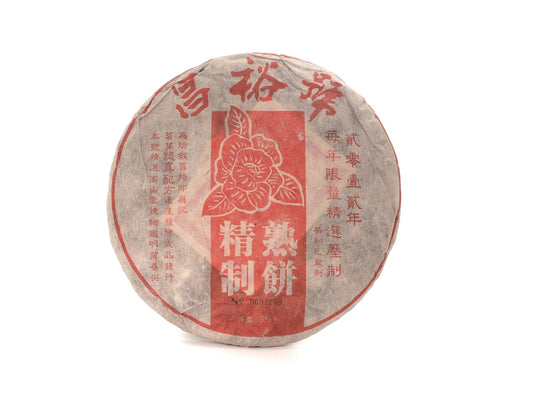 Front packaging of Jing Zhi Shou Pu-Erh from Cha Zhi Ji