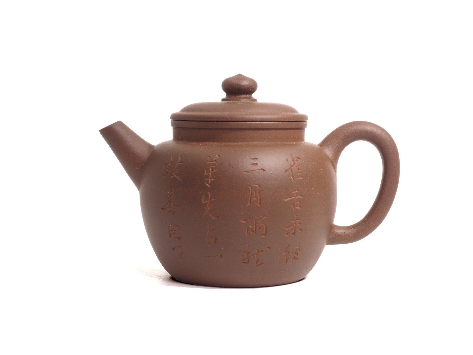 Front view with lid closed of Yixing Zisha Ju Lun Zhu Teapot with carving, 150ml, Raw Ore, from Cha Zhi Ji